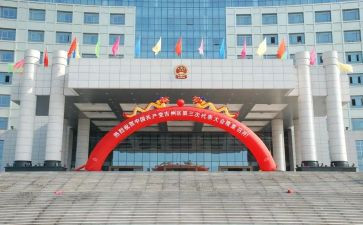 乡政府领导教师节讲话稿6篇