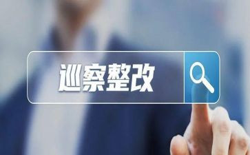 药房整改报告6篇