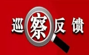 安全隐患排查整改报告8篇