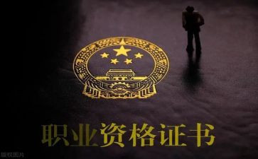 正高级职称个人述职报告7篇