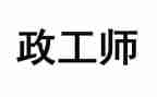 2024行政工作计划范文通用8篇