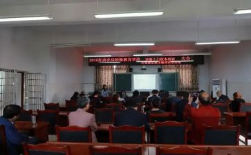 政教述职报告模板8篇
