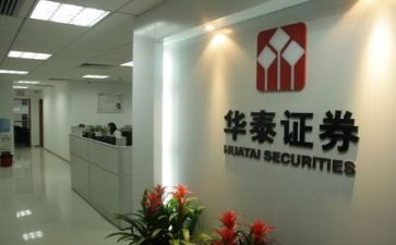 证券营销工作计划6篇