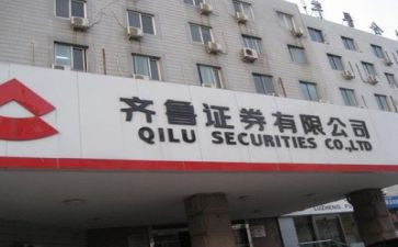 2024年证券客户工作计划6篇