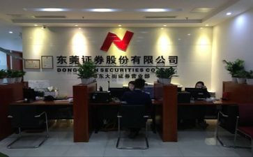 证券公司2023述职报告优秀7篇