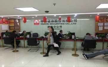 证券的心得体会7篇