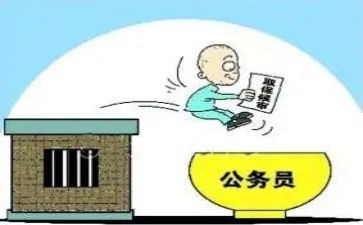 政审的个人总结范文7篇