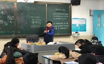 整数与小数教案通用5篇