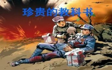 善良最珍贵作文600字7篇