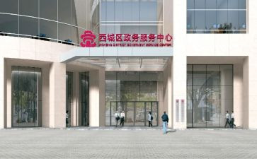 电子政务网自查报告6篇