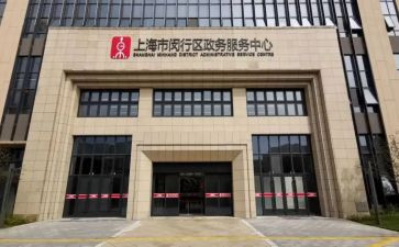 政务培训心得8篇