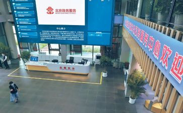 电子政务自查报告7篇