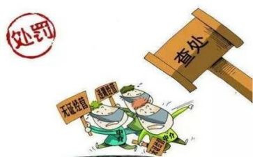 331专项整治工作总结最新6篇