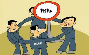 大整治工作计划5篇