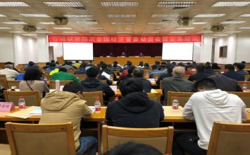 乡镇统计站2024年工作总结5篇