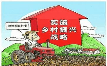 有关于乡村振兴的演讲稿7篇