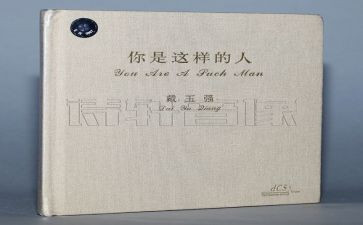 作文这样的人让我____700字8篇
