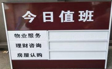 值班经理的演讲稿5篇