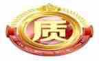 工程质保承诺书6篇