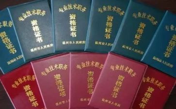 晋职称个人述职报告参考8篇