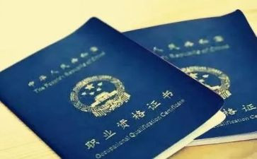 大职称述职报告范文6篇