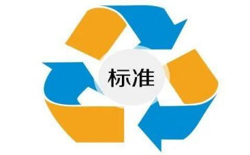 制定制定工作计划通用5篇