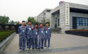 职高二学期总结通用7篇