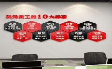 职工个人工作计划5篇