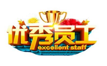 年度内给职工的培训计划7篇