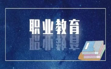 入职教师个人总结范文7篇