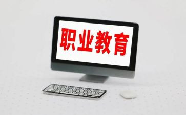 中职教学心得体会7篇