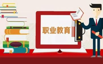 中职教师心得体会最新5篇