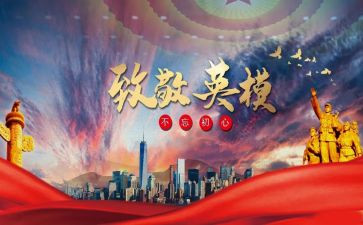 致敬劳动者演讲稿800字8篇