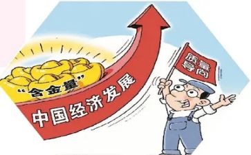 质量官工作计划通用8篇