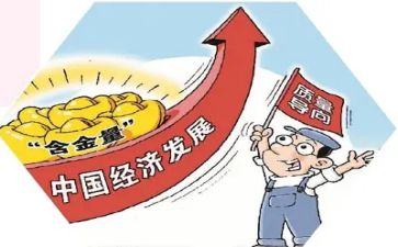 关于开展质量日活动总结6篇