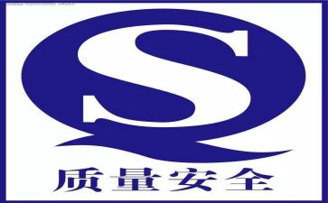 质量工作个人年终总结最新7篇