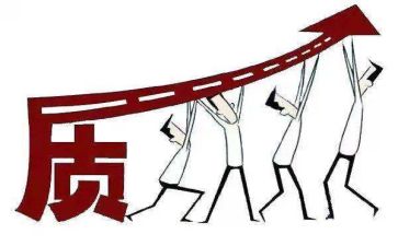 质量工作个人年终总结8篇