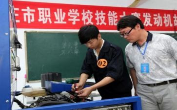 中职生教育讲话稿6篇
