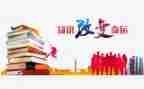 安全知识活动方案参考6篇
