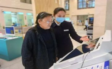 银行支行年终总结5篇