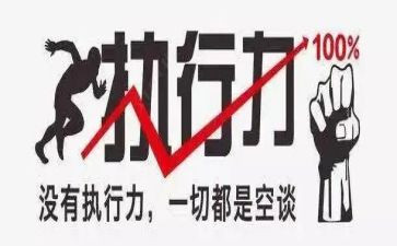 执行异议书和执行异议申请书5篇