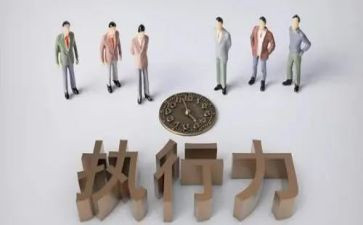 制执行申请书8篇