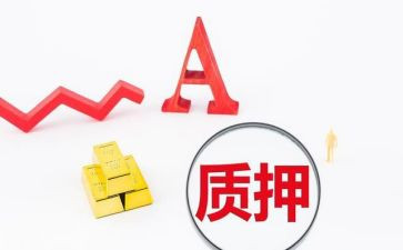 汽车质押合同优秀8篇