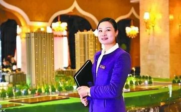 置业工作计划范文7篇