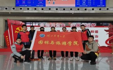 志愿部长竞选演讲稿6篇