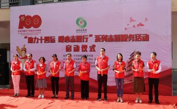 运动会志愿者的心得5篇