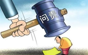 爱教师的职责心得体会7篇