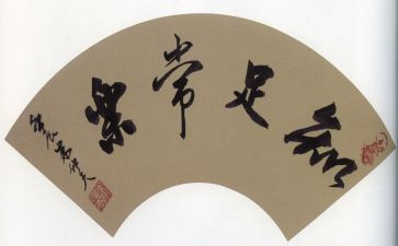 知足感恩演讲稿参考5篇