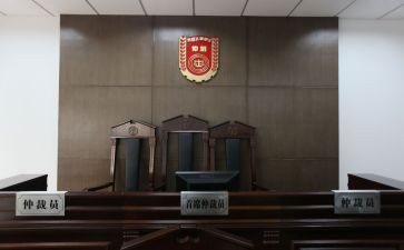 仲裁前申请书精选7篇