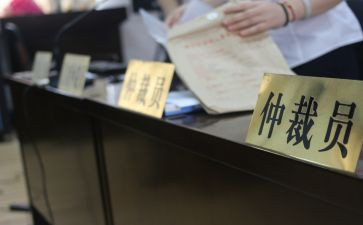 劳动仲仲裁申请书通用7篇